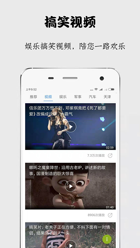 秘密浏览器 正版手机软件app截图