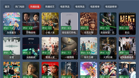 云雾TV 电视版手机软件app截图