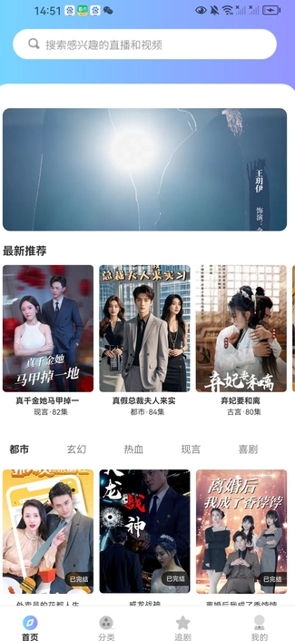 赚剧星球 tv版手机软件app截图