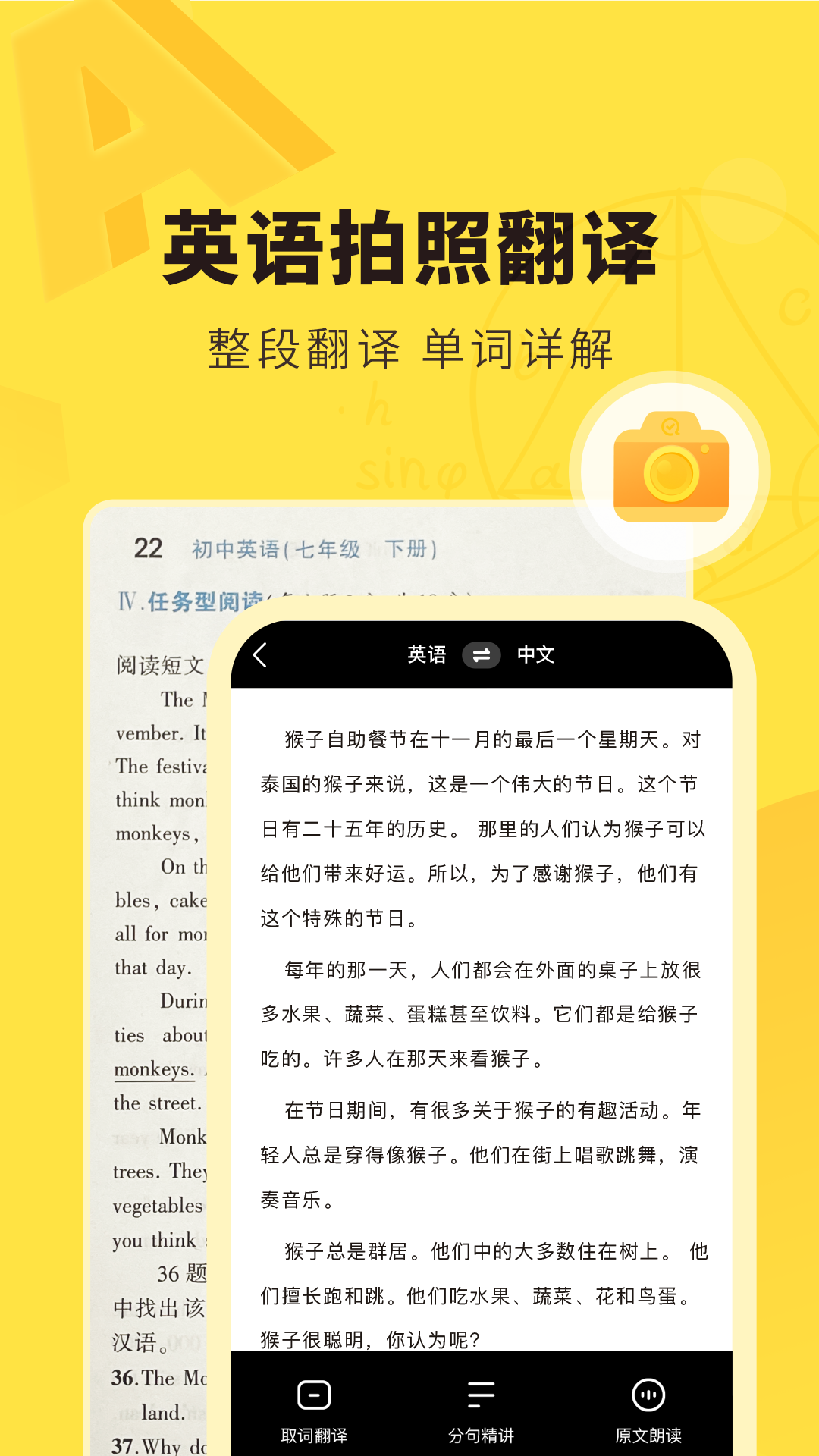 快对作业 app下载安装官方免费下载手机软件app截图