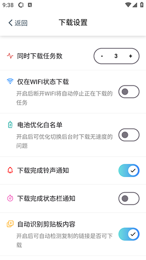 鲨鱼下载器手机软件app截图