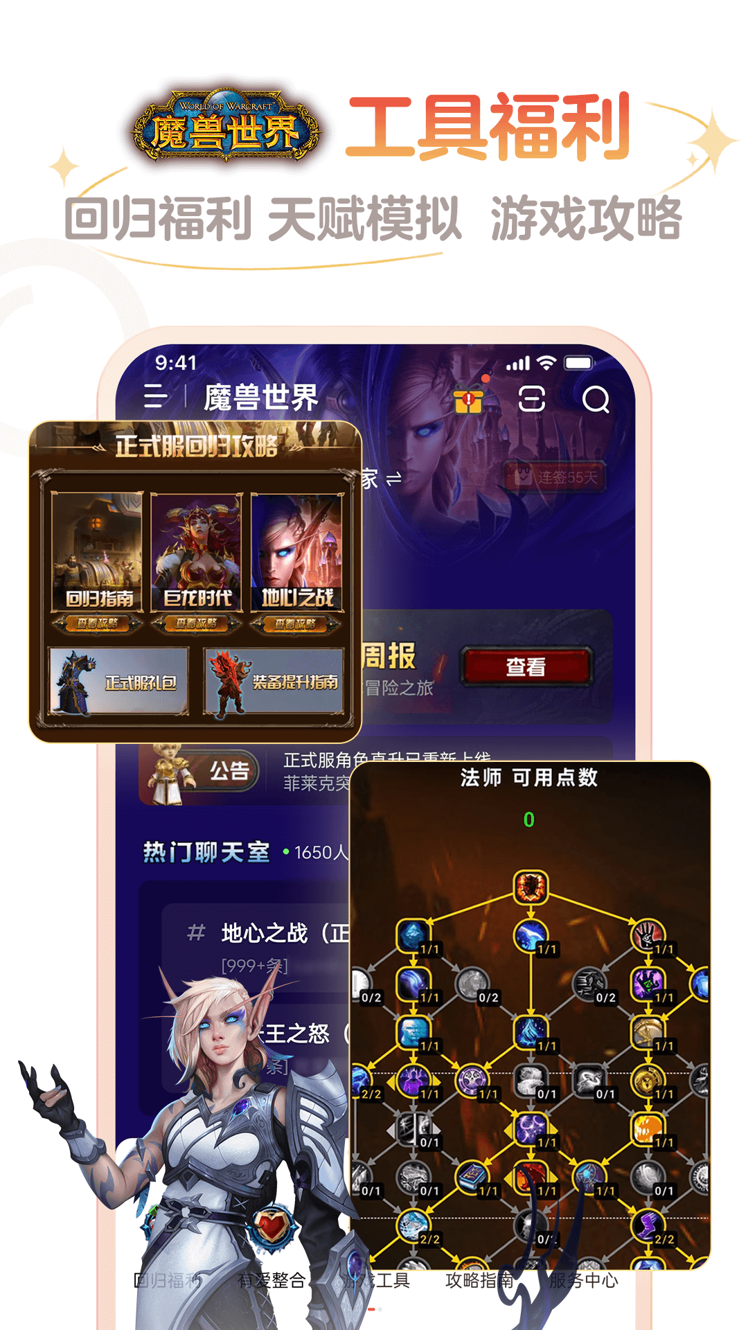 网易大神 2025最新版手机软件app截图
