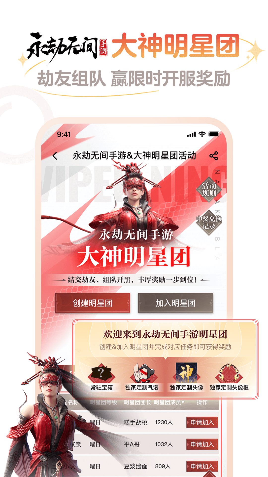 网易大神 2025最新版手机软件app截图