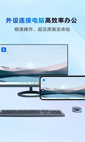 无界趣连 app下载手机软件app截图