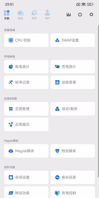 scene5工具箱 最新版2025手机软件app截图