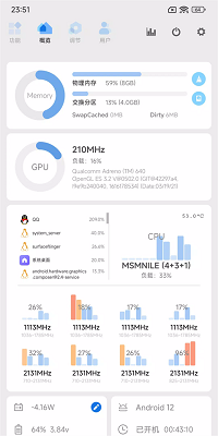 scene5工具箱 最新版2025手机软件app截图