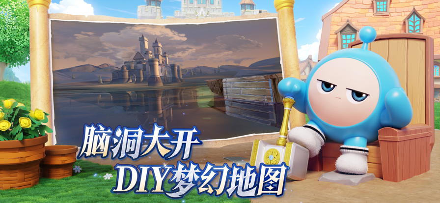 蛋仔派对国际服手游app截图