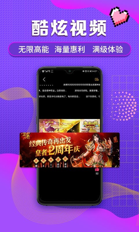 早游戏 0.1折手机软件app截图