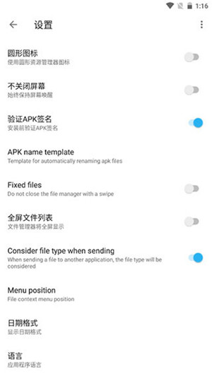 apktoolm 手机版手机软件app截图