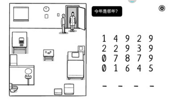 The White Door 中文版手游app截图