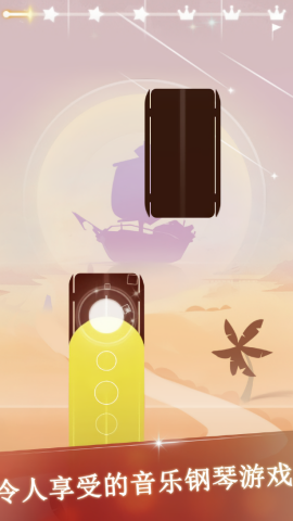 宝宝的黑白钢琴 最新版手游app截图