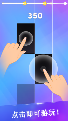 宝宝的黑白钢琴 最新版手游app截图