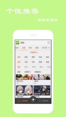 魔力影视 电视剧在线观看手机软件app截图