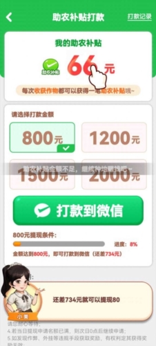 向往的退休生活 游戏正版手游app截图