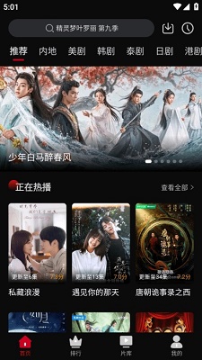 心雨影评 版本3.7.0免广告手机软件app截图