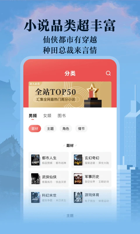 阅友小说 2025正版手机软件app截图