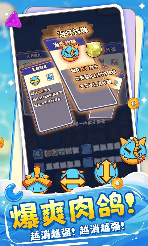 糖果拼乐拼 2025安卓最新版手游app截图