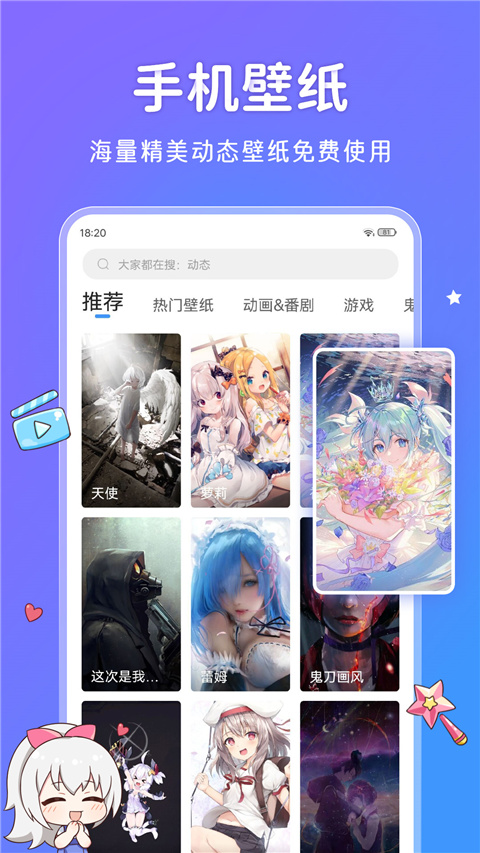 upupoo 官网手机版手机软件app截图