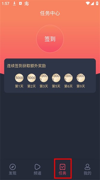 动漫共和国 app官方最新版手机软件app截图