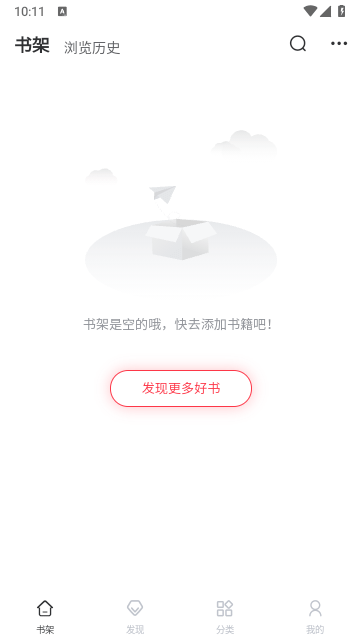 小小星阅读 最新版手机软件app截图