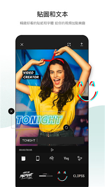 capcut 国际版剪映下载安卓手机软件app截图