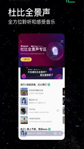 魅族音乐 APP提取版手机软件app截图