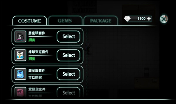 Asylum77 手机版手游app截图