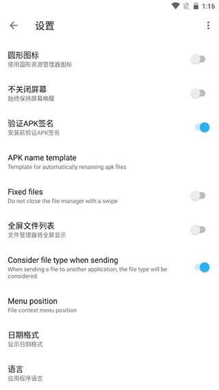 apktoolm 反编译软件下载手机软件app截图