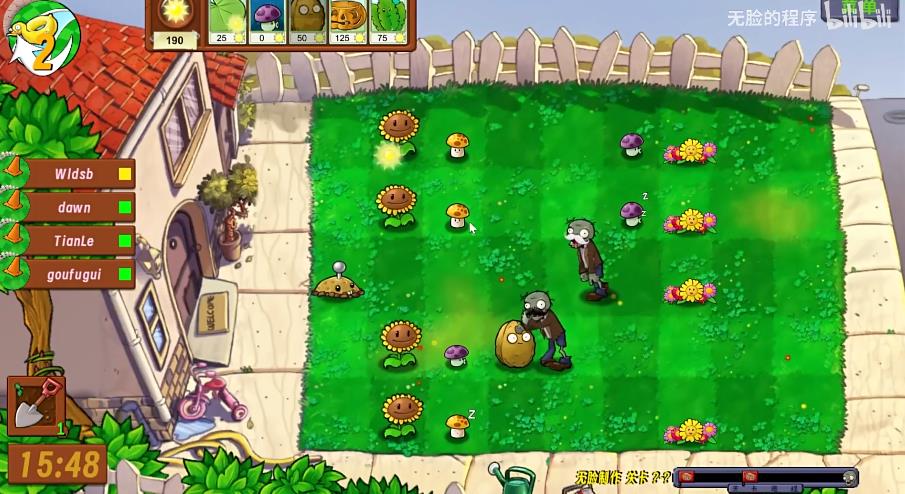 植物大战僵尸生态版 免费下载手游app截图