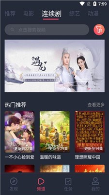 墨鱼影视 最新版手机软件app截图