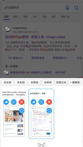 小海浏览器 手机版手机软件app截图