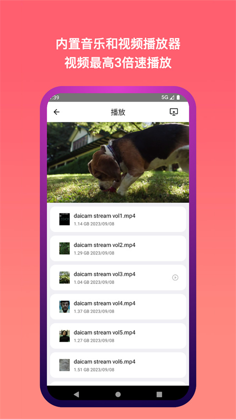 城通网盘 最新版手机软件app截图