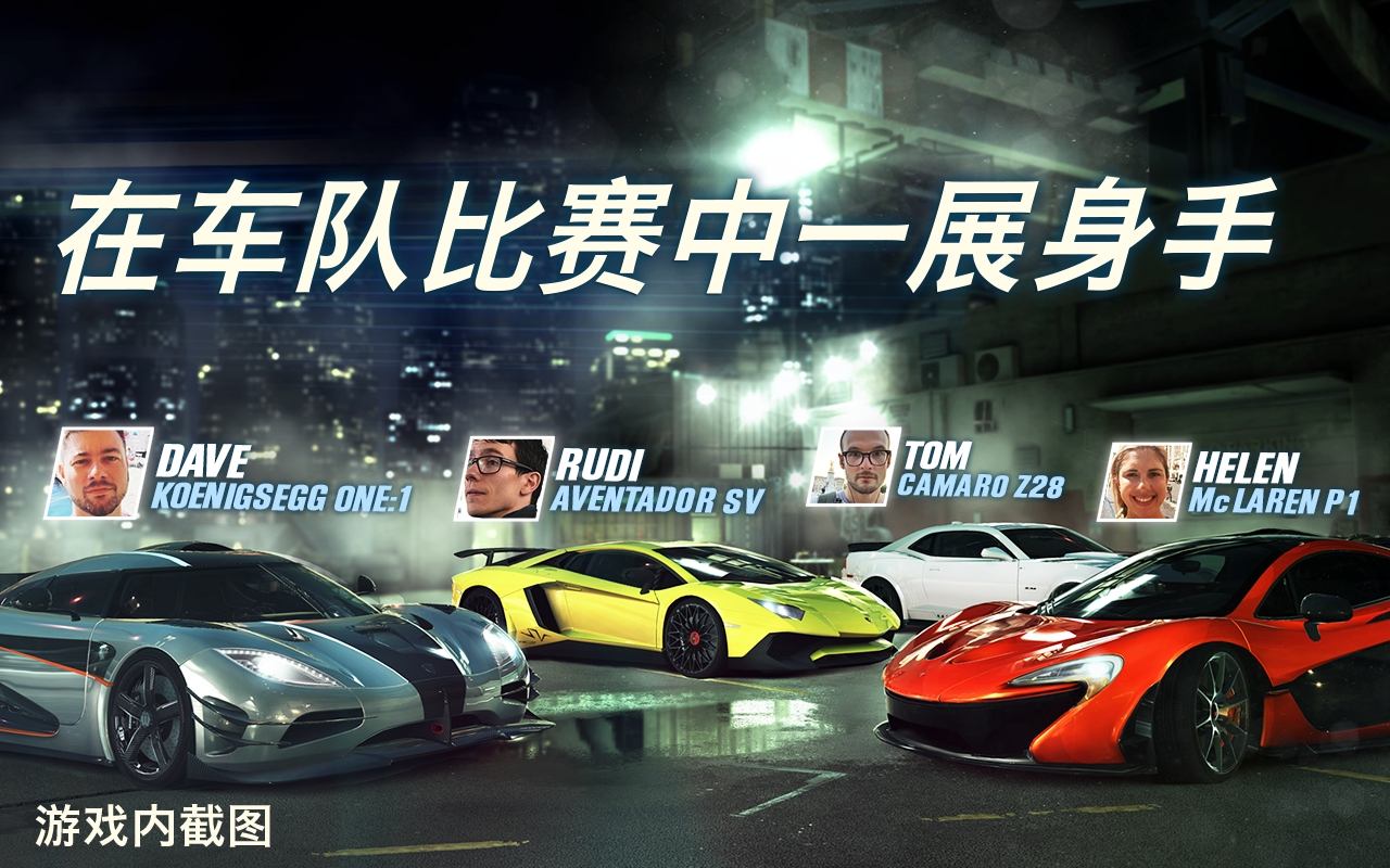 城市赛车极限漂移手游app截图