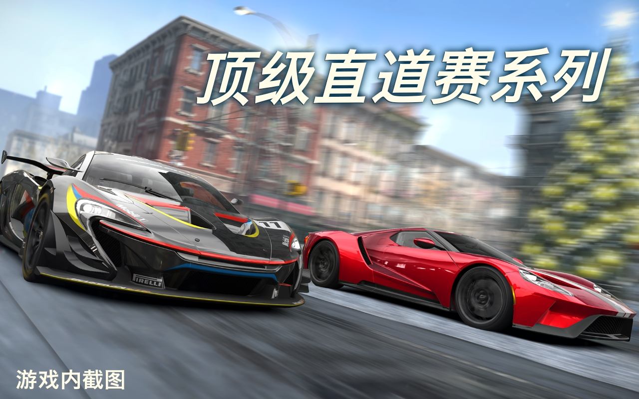 城市赛车极限漂移手游app截图