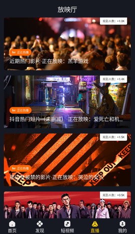 乐歌影视 TV版手机软件app截图