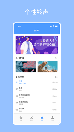 开灯壁纸 高清版手机软件app截图