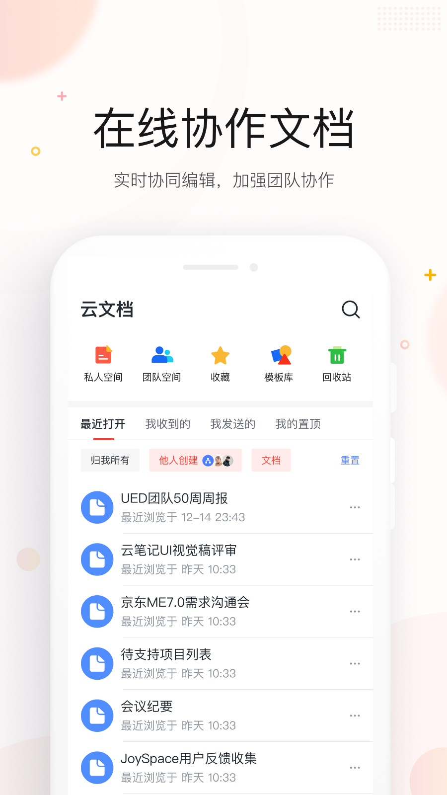 京东ME手机软件app截图