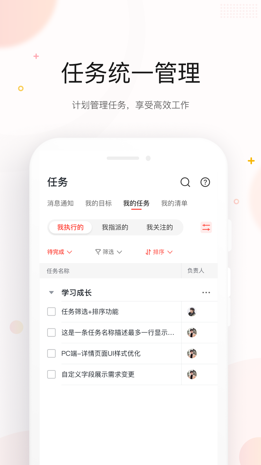 京东ME手机软件app截图