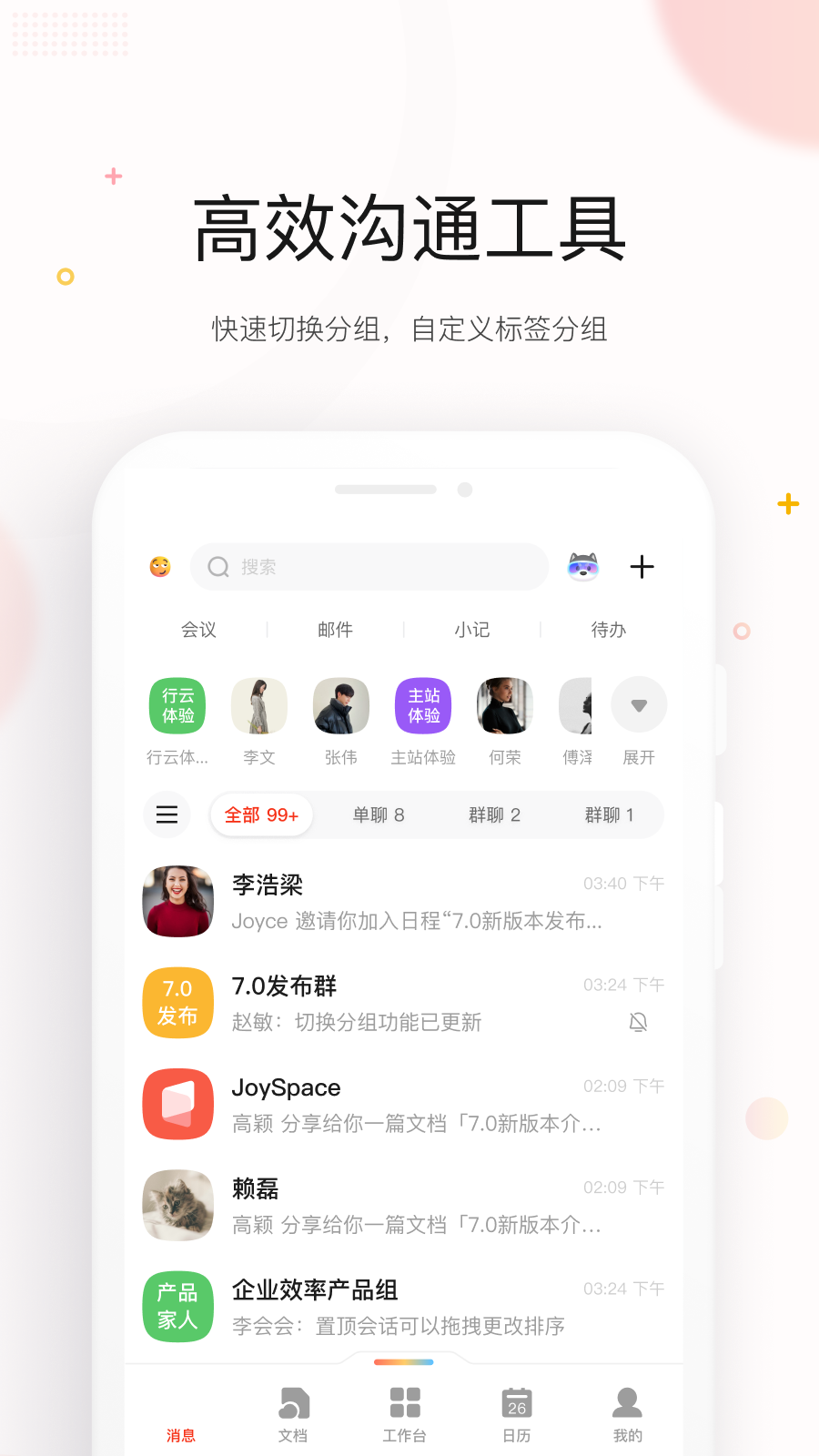 京东ME手机软件app截图