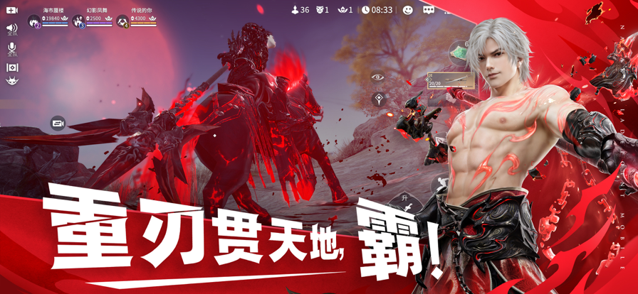 永劫无间 steam版手游app截图