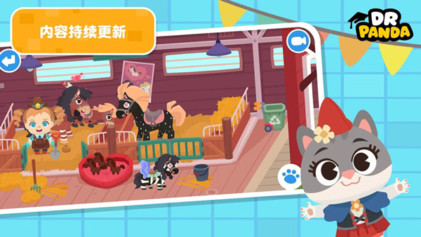熊猫博士小镇 全部解锁手游app截图