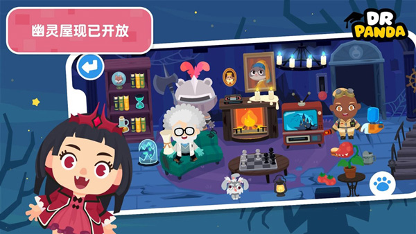 熊猫博士小镇 全部解锁手游app截图