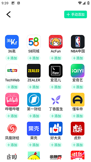 私享浏览器手机软件app截图