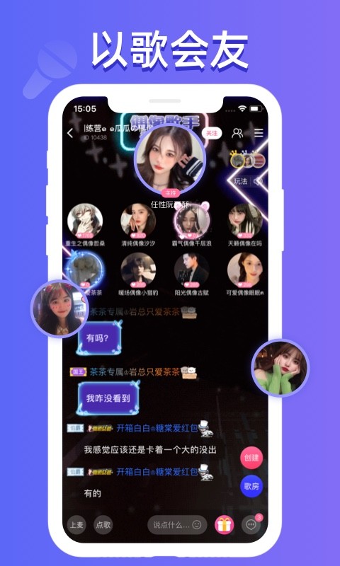 点点开黑 官方最新版手机软件app截图