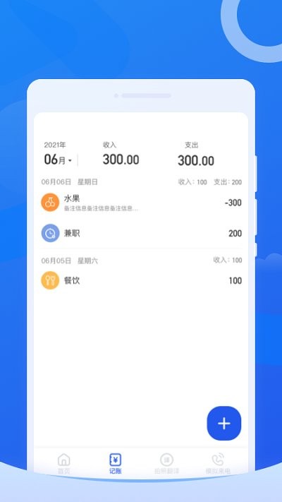 每刻清理手机软件app截图