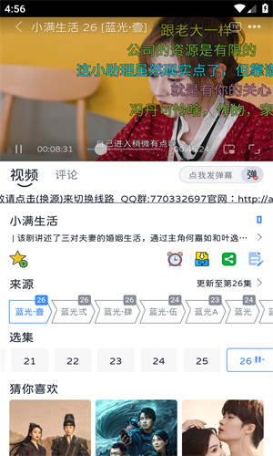 热剧猫 app官方正版手机软件app截图