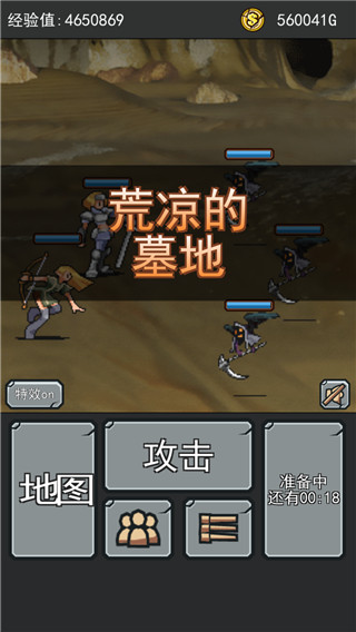 像素勇者传说 中文版手游app截图