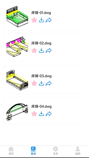 CAD全能看图王手机软件app截图