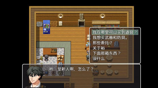 普通的rpg 安卓汉化版手游app截图