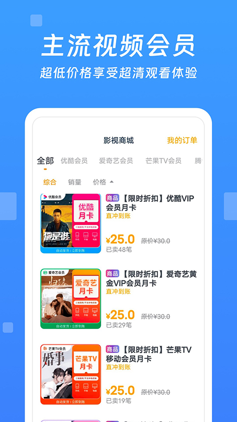 今日影视大全 免费版app手机软件app截图